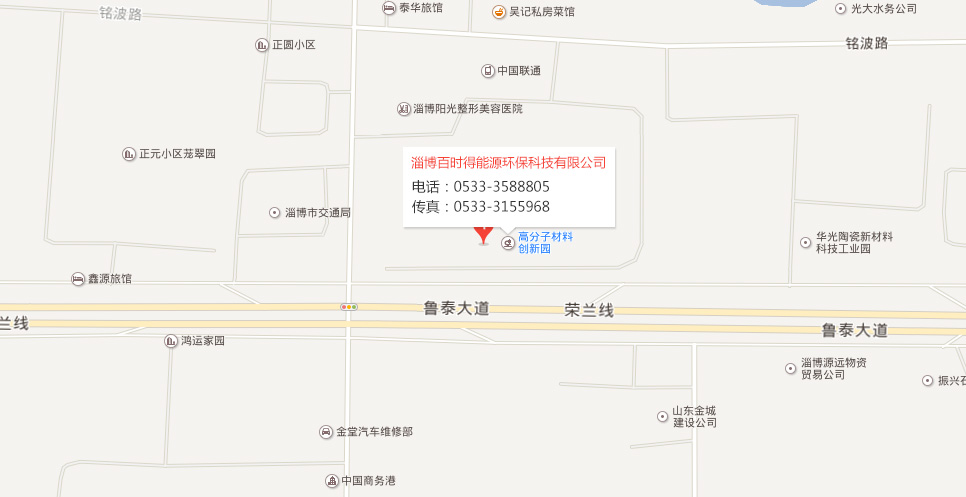 百时得